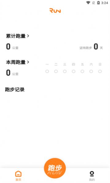 小奔运动手表同步app安卓下载 v1.1.1