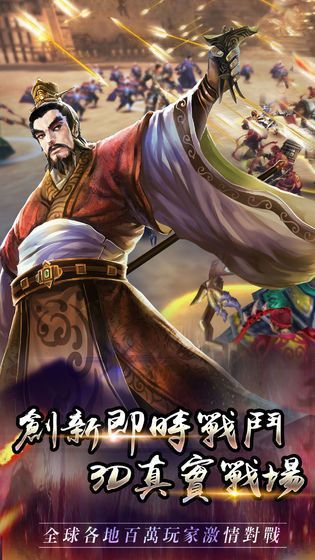 三国志后宫版手游最新版安卓下载 v3.0.9