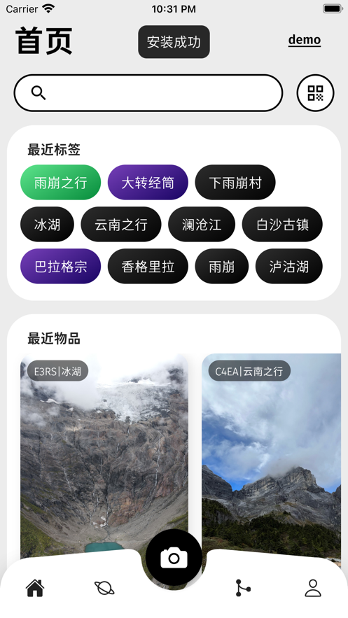 MyBao图片笔记app官方下载 v1.0.1