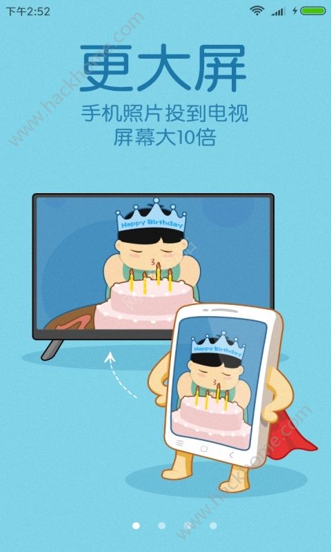 乐投屏app下载手机版 v1.6.9