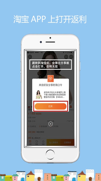 可可有礼软件app最新版下载 v1.0