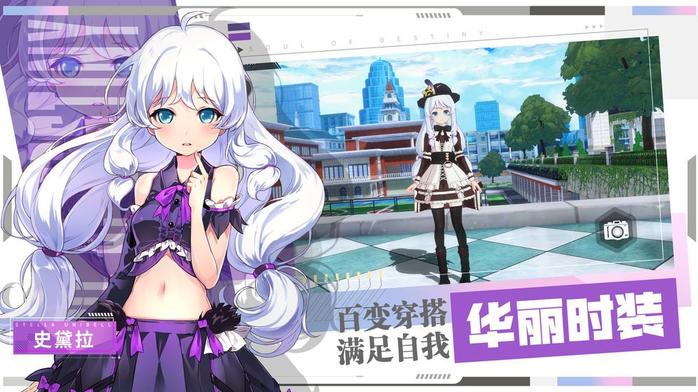 无期迷途台服测试服下载安装 v1.8.77.0