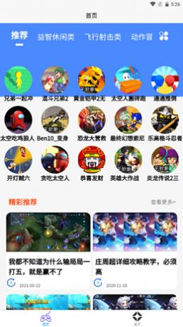 2k2k乐园app安卓版最新下载 v1.0.0