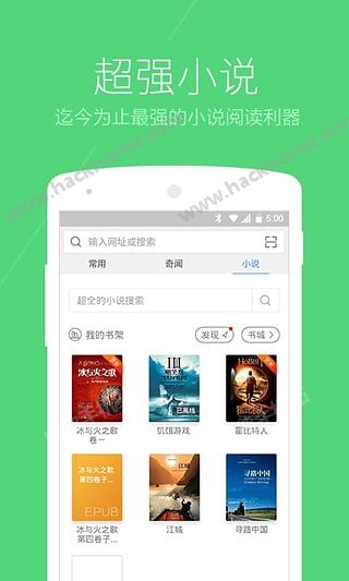 搜狗学术搜索引擎手机版app下载 v1.0.0