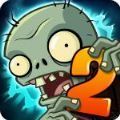 pvz2国际版下载八门免费正版 v3.2.6