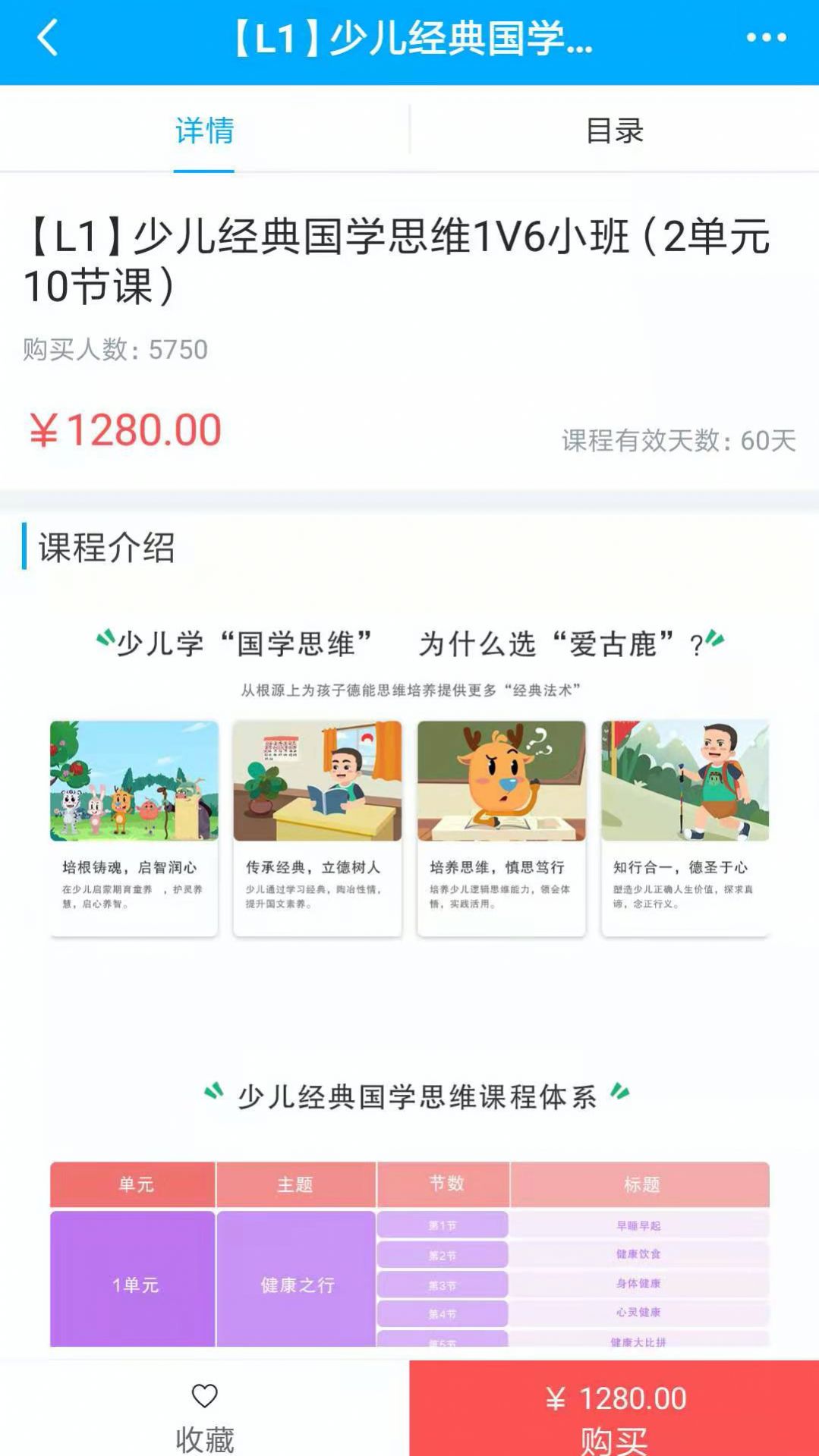 AI古鹿app最新版图片1