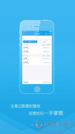 万里牛电商进销存软件官方下载app v2.0.8.1