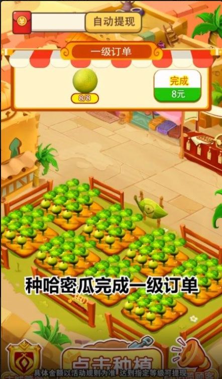 干古楼兰梦游戏最新版 v1.0