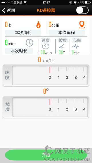 社交智跑官网app下载 v1.0