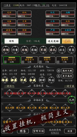 阴阳师休闲版官网下载手游 v1.998.030