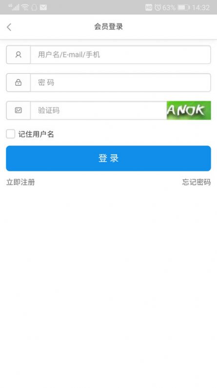 友谊网乐购最新版app下载图片1