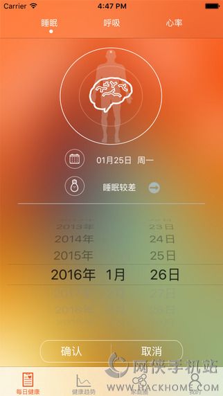 银杏果app下载手机版 v1.0.1