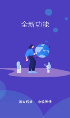 WiFi小秘书app软件下载 v1.9.0