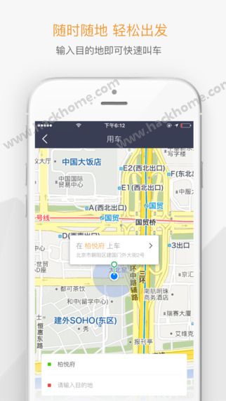 分贝通官网app下载 v5.2.11