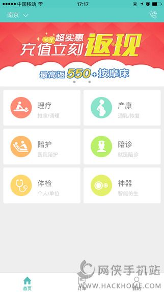 来e掌官网app下载 v1.0