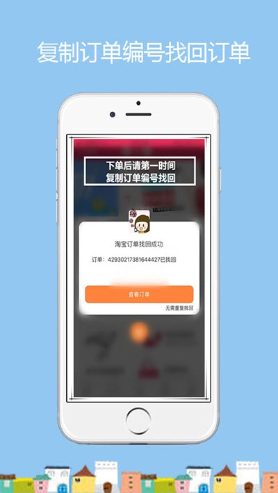 可可有礼软件app最新版下载图片1