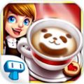 我的咖啡厅游戏下载官方手机版（My Coffee Shop ） v1.0.3