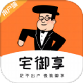 宅御享官方软件下载 v1.0.4