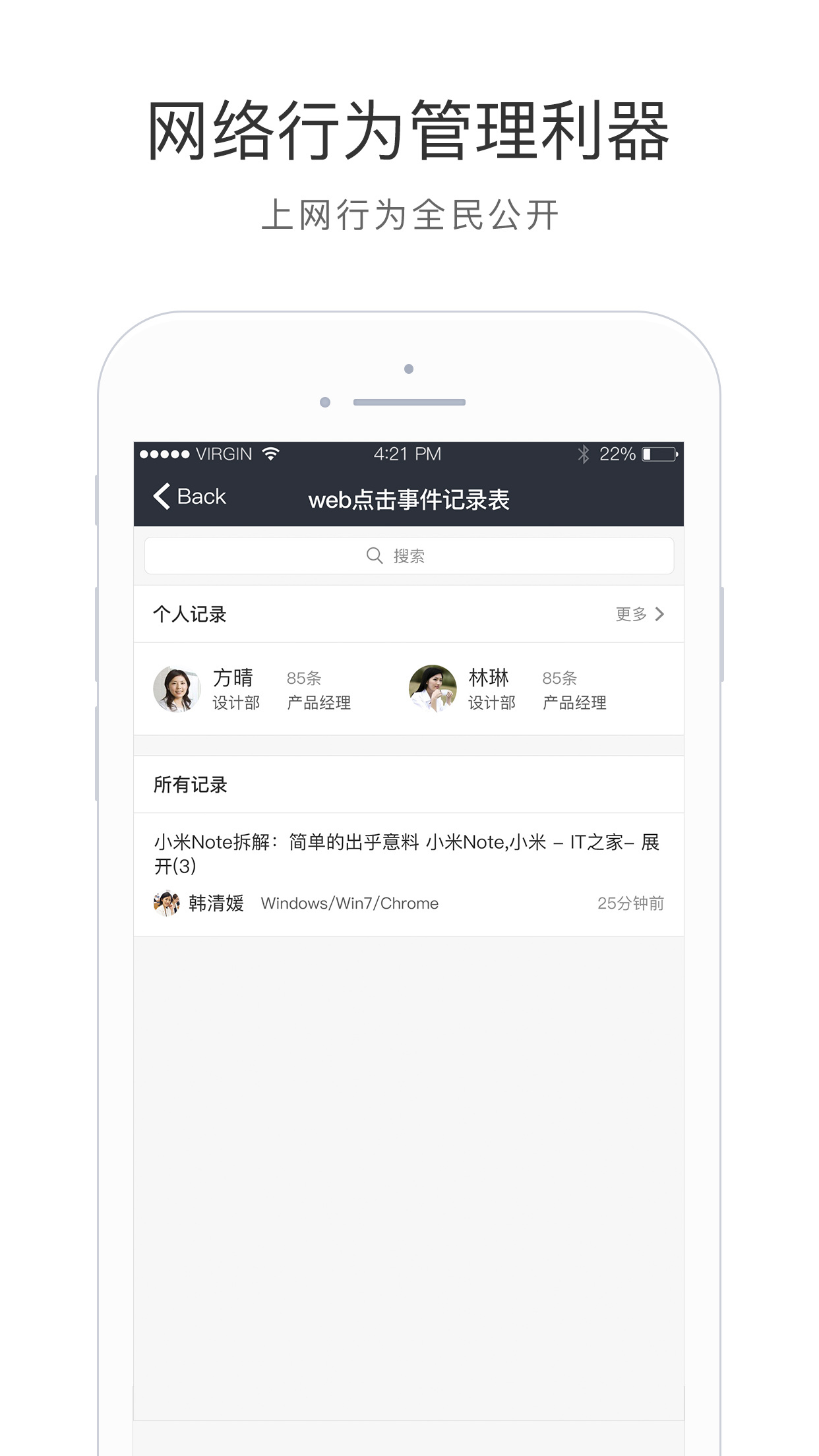 OWiFi官方app下载 v4.0