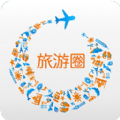 旅游圈b2b同业交易平台app官网版下载安装 v3.3.97