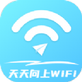 天天向上WiFi软件官方下载 v2.0.1