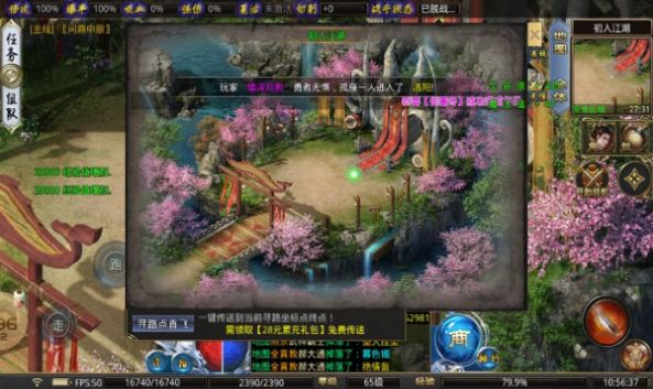 帝辰众神飞仙传奇官方正版下载 v4.3.6