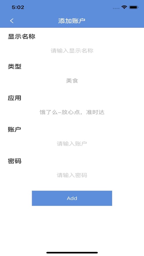 多多生活簿app苹果版下载 v1.0