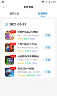 天竺盒子app手机版下载 v1.0.1