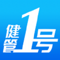 健管1号官网app v1.0.2