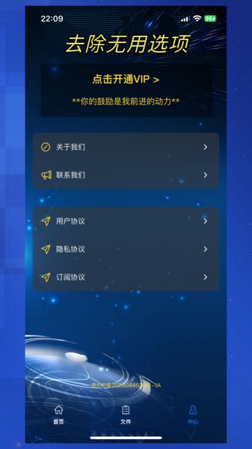 音频分离大师软件免费版下载 v1.1.0