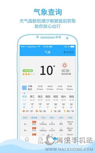 渔吧官网手机版下载 v1.3.0