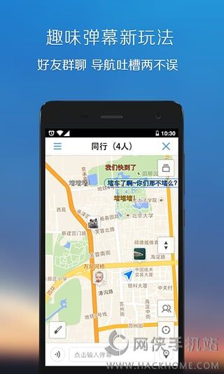 滴滴地图导航手机版app下载 v1.0