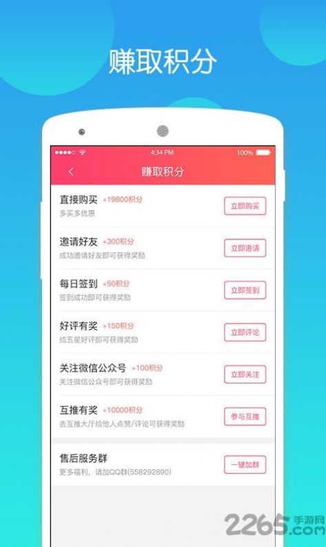 天启影视2024最新电视剧免费下载app v1.0