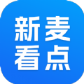 新麦看点官方手机版下载 v1.8.0