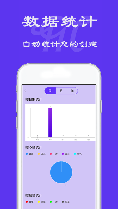 漫天台漫画app轻量版下载 v1.6