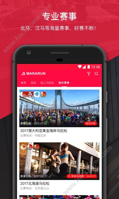 马拉马拉app官网版下载 v4.7.38