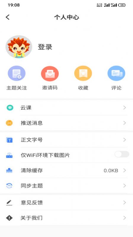 和田发布app安卓版下载 v1.1.2