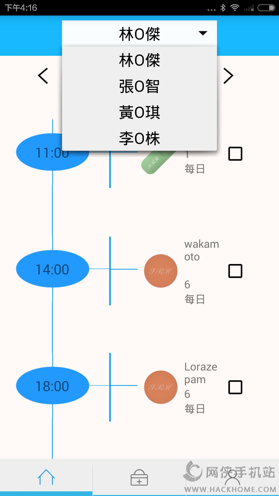 用药随护app手机版下载 v1.6