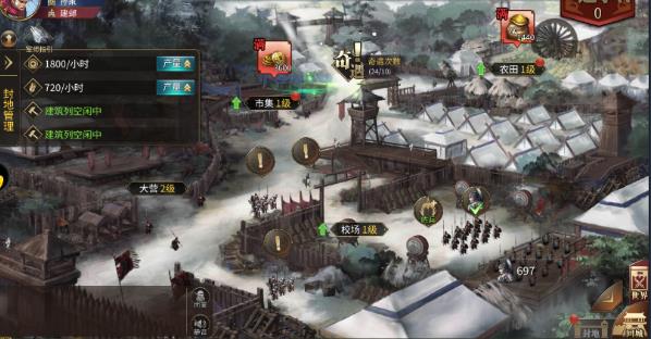 6KW墨染三国手游官网最新版 v1.8.8