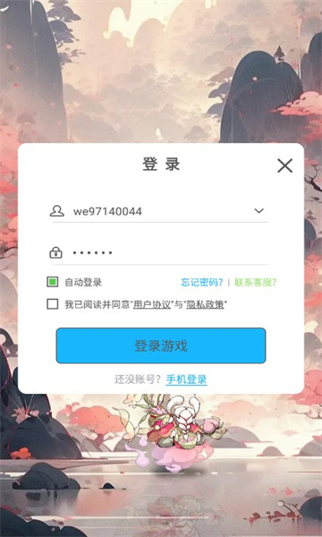 猫三国无双手游下载正版 v1.0.0