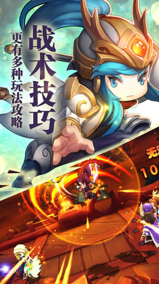 三国策计手游官方最新版 v1.0.9.86