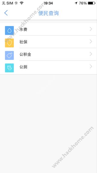 智慧昆山官网app下载 v8.1