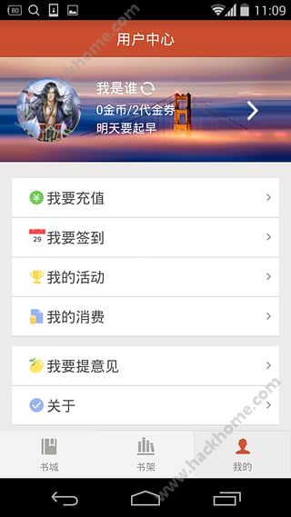 阅读吧软件app官方下载手机版 v1.0.5