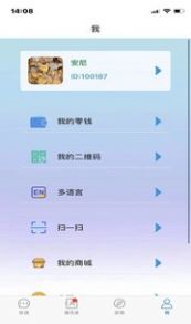 华信社交软件app官方版 v5.5.7