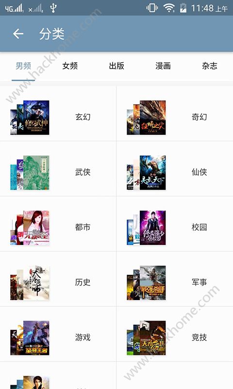 翻阅小说app下载手机版 v1.0.0