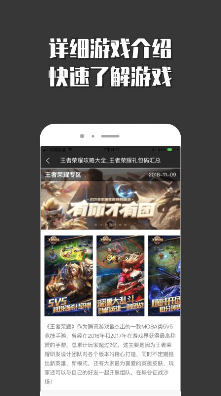 悟空小游戏乐园app安卓版下载 v1.0.0