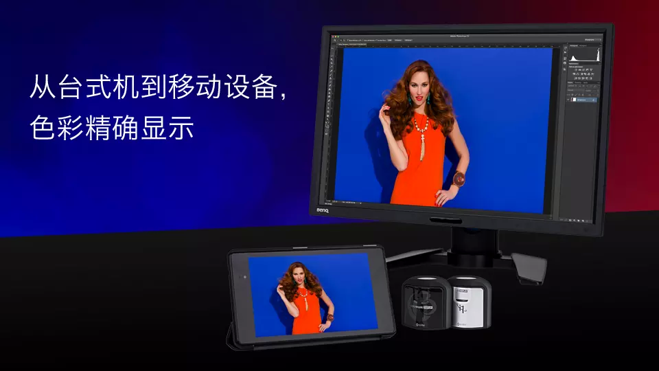 ColorTRUE官方app下载 v1.0.2