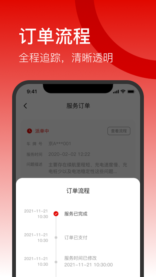 小虎汽车app官方下载 v1.0