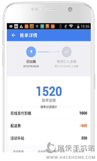 shop.ele.me商家版下载 v10.11.3