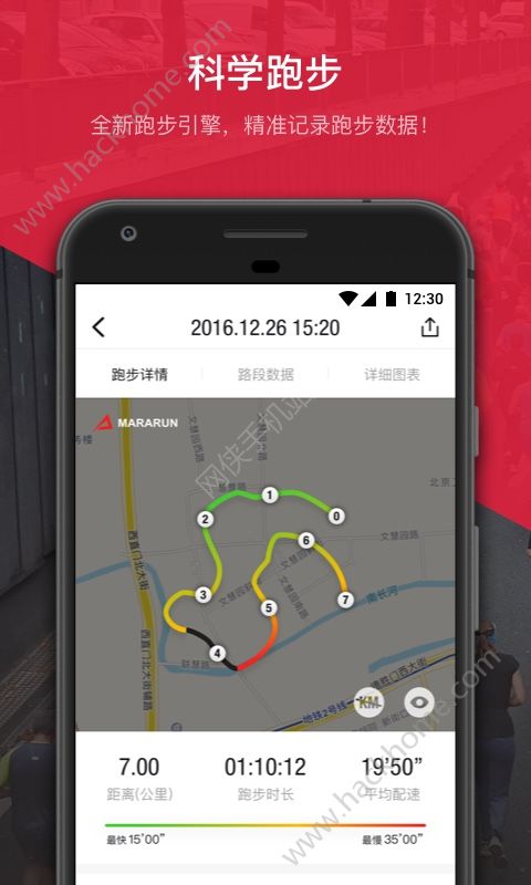 马拉马拉app官网版下载 v4.7.38